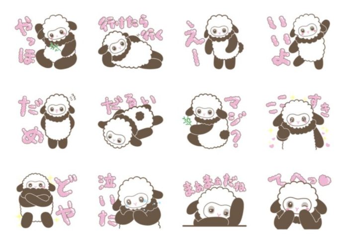 パンダシープスタンプをつくったよ！